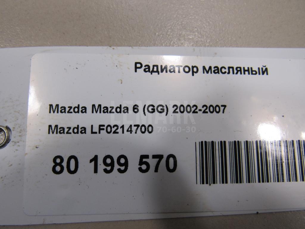 Радиатор масляный для  Fiat Multipla 1999-2010