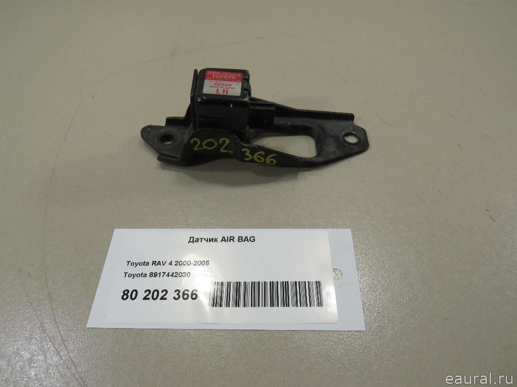 Датчик AIR BAG