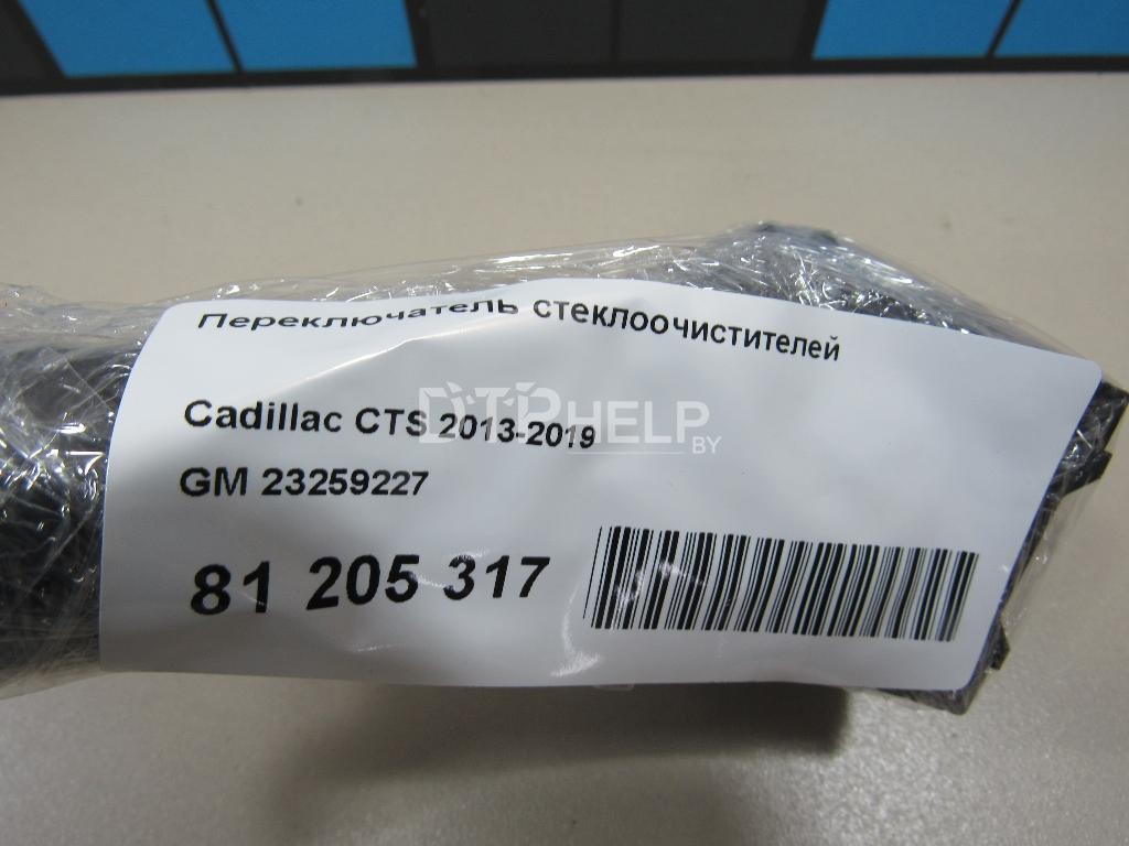 Фото Переключатель стеклоочистителей для Cadillac CTS  2014