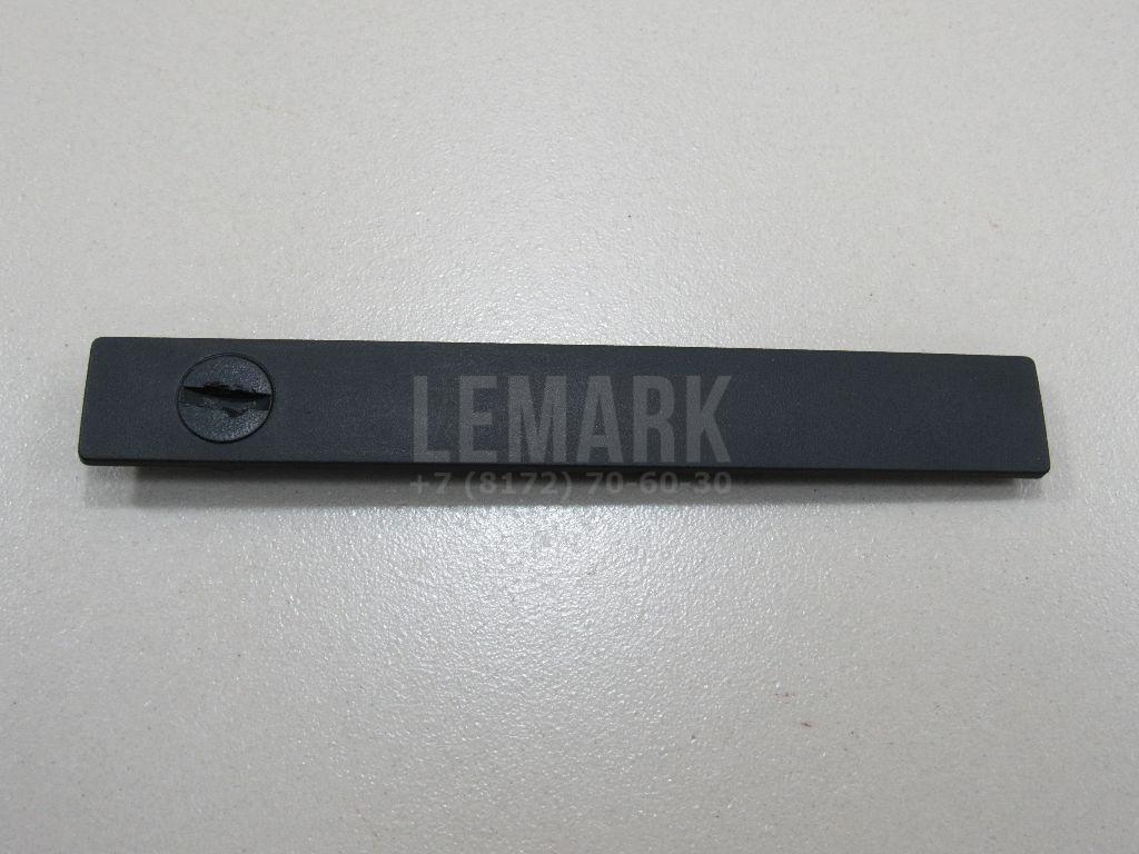 Заглушка молдинга 1339647 Ford
