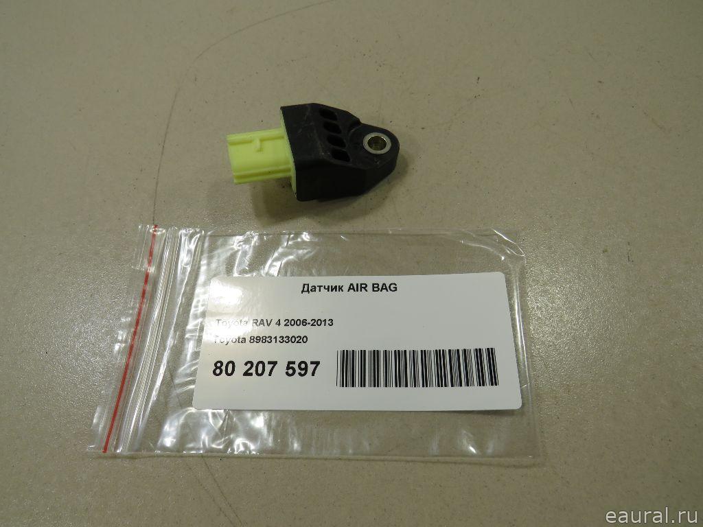 Датчик AIR BAG