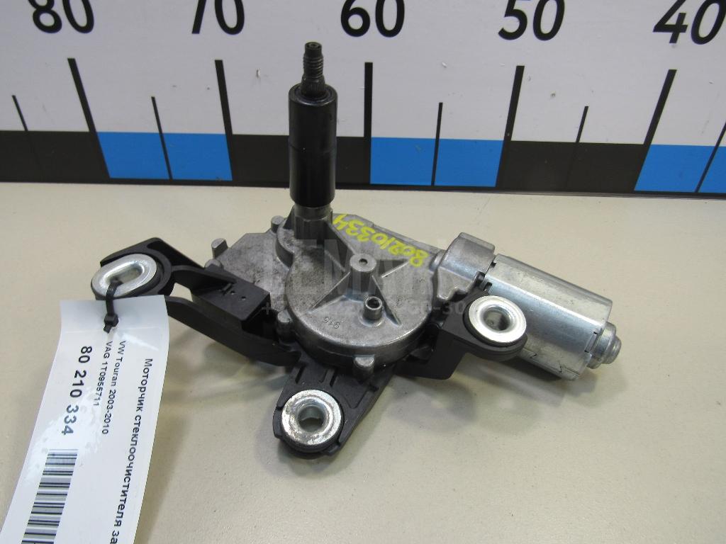 Моторчик стеклоочистителя задний 1T0955711 VAG