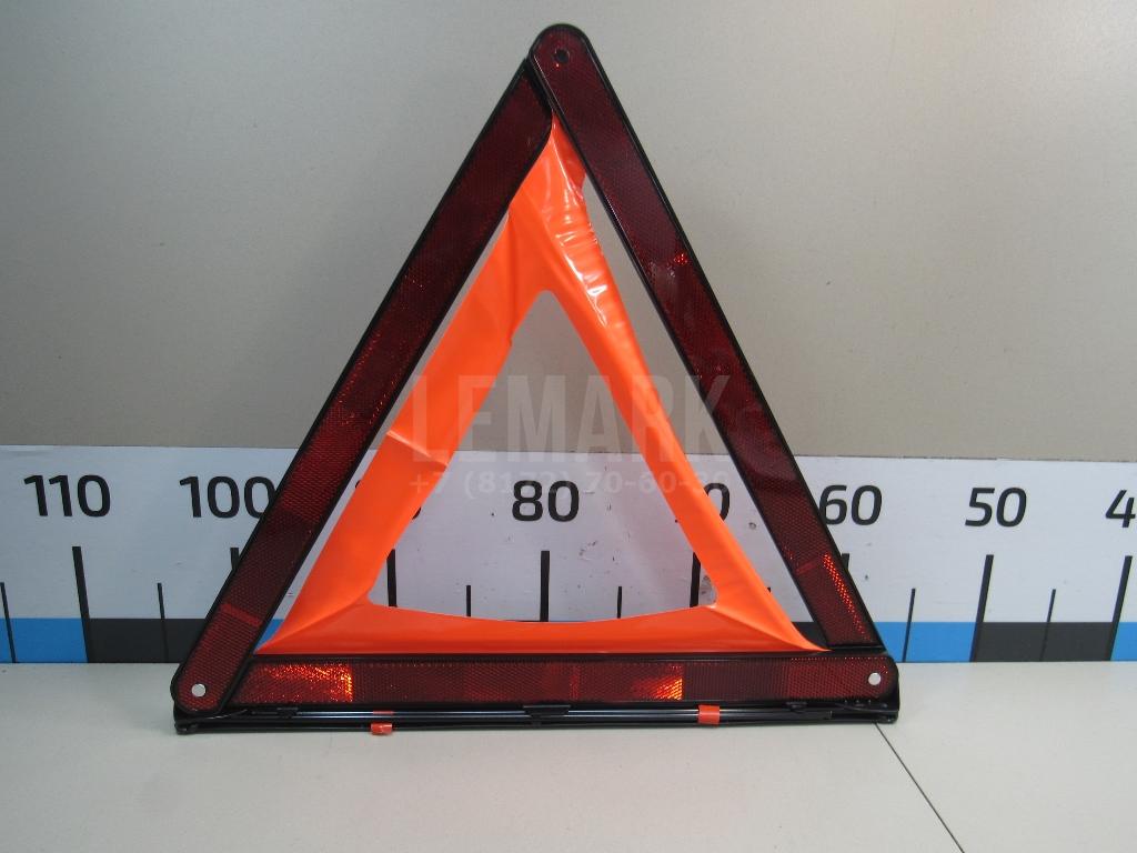Знак аварийной остановки 8K0860251B VAG