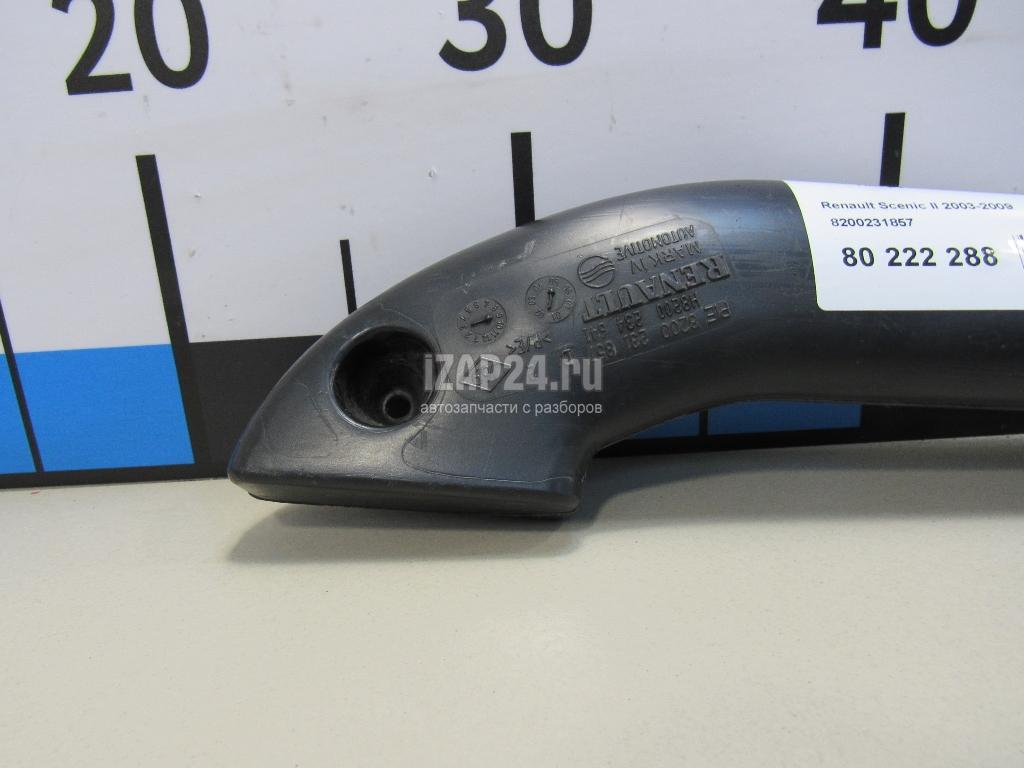 8200231857 Патрубок воздушного фильтра Renault Megane II (2003 - 2009)
