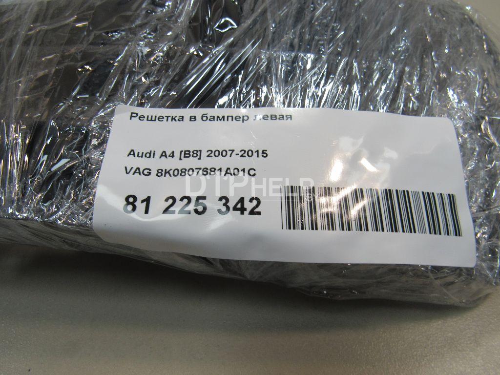 Фото Решетка в бампер левая для Audi A4 [B8]  2008