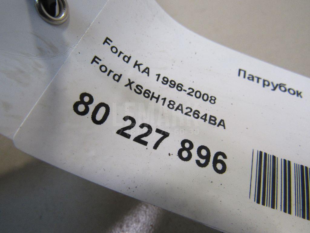 Патрубок для  Fiat Argenta 1977-1987