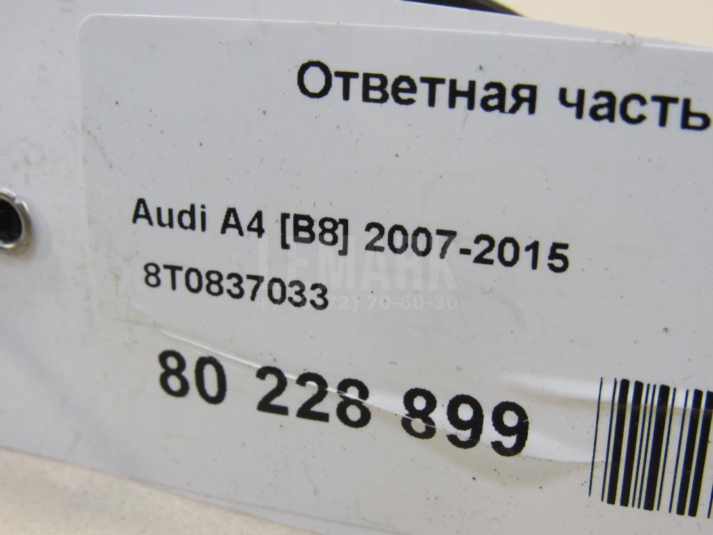 Ответная часть замка двери
