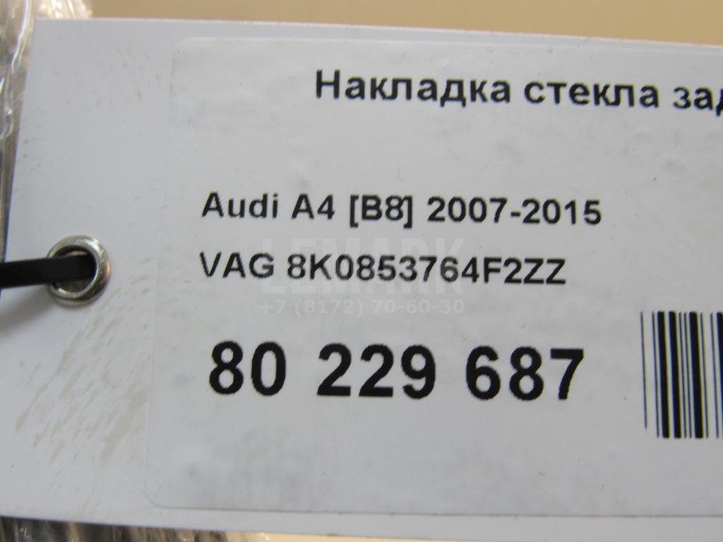 Накладка стекла заднего правого