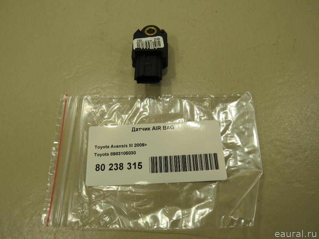 Датчик AIR BAG