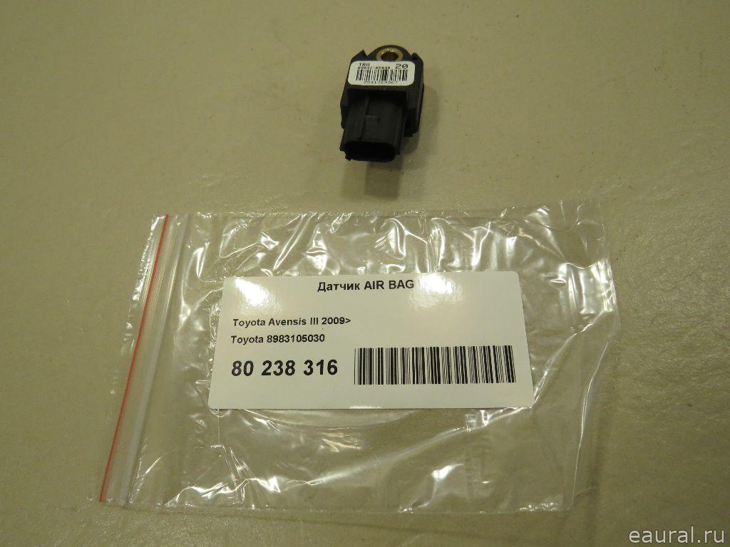 Датчик AIR BAG