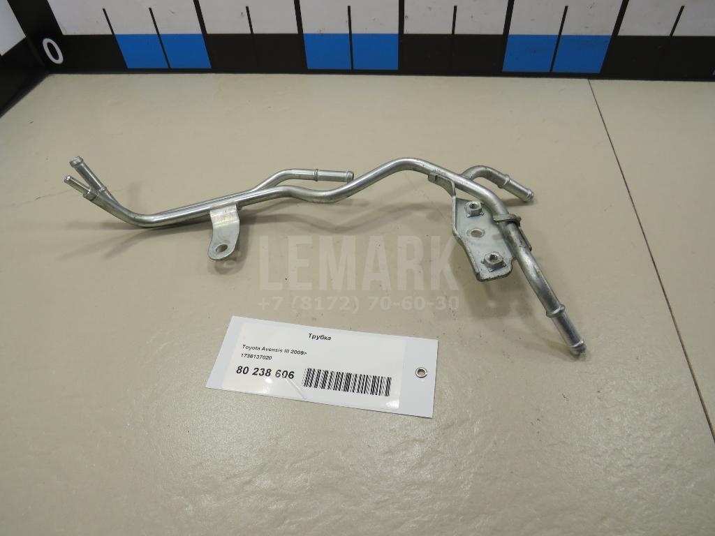 Трубка 1736137020 Toyota