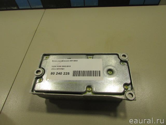 Блок управления AIR BAG