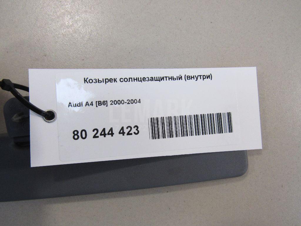 Козырек солнцезащитный (внутри)