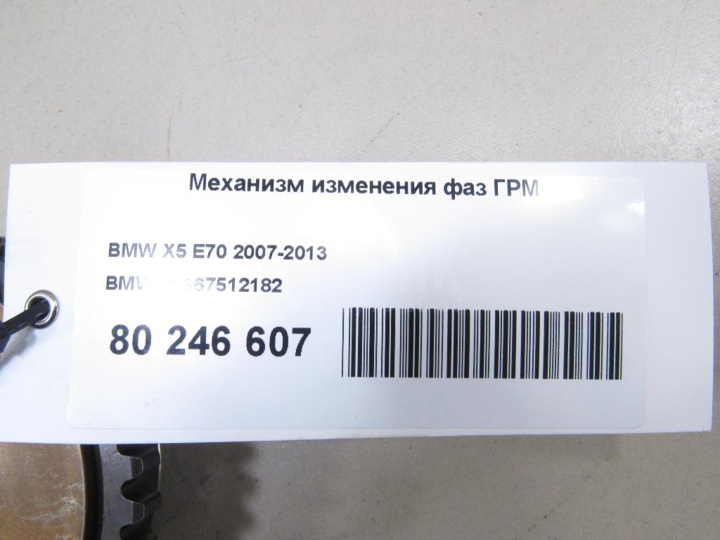Механизм изменения фаз ГРМ для  BMW X1 E84 2009-2015