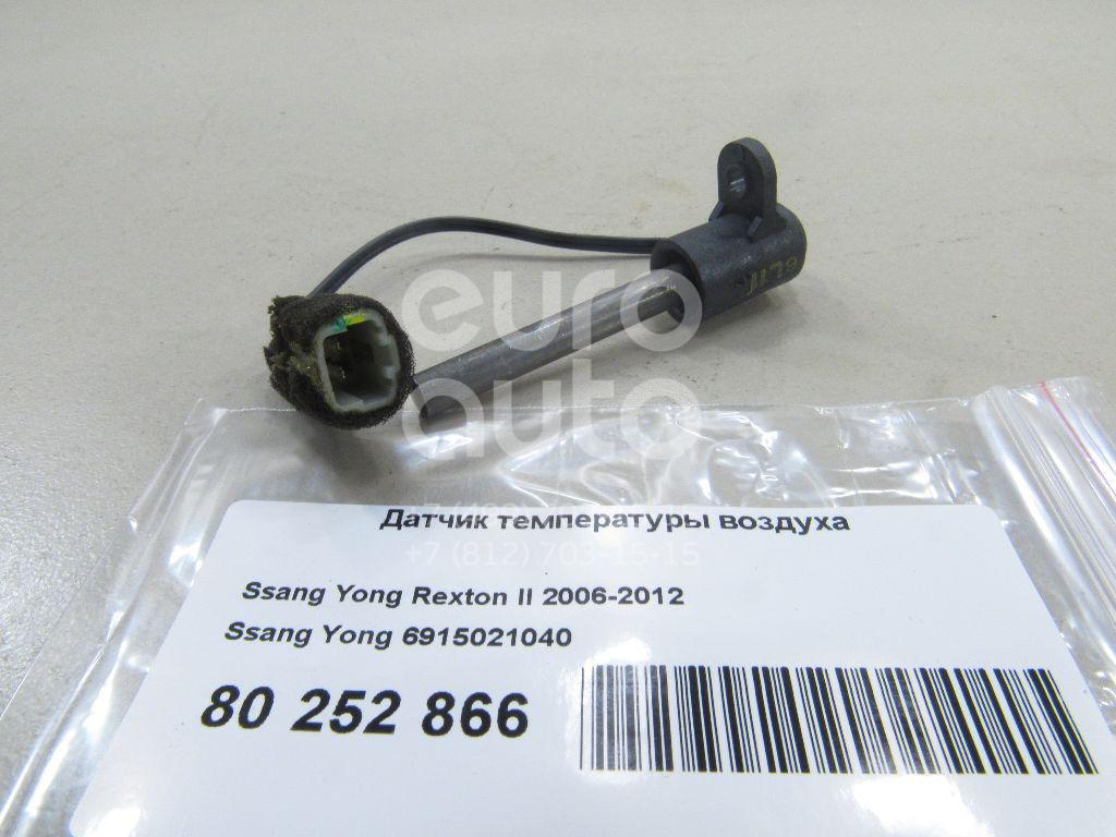 датчик температуры наружного воздуха 40