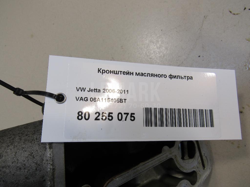 Кронштейн масляного фильтра