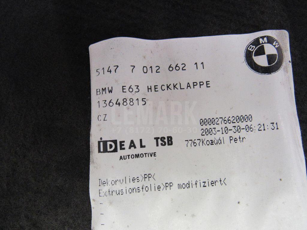 Обшивка крышки багажника для  BMW 5-serie E60/E61 2003-2009