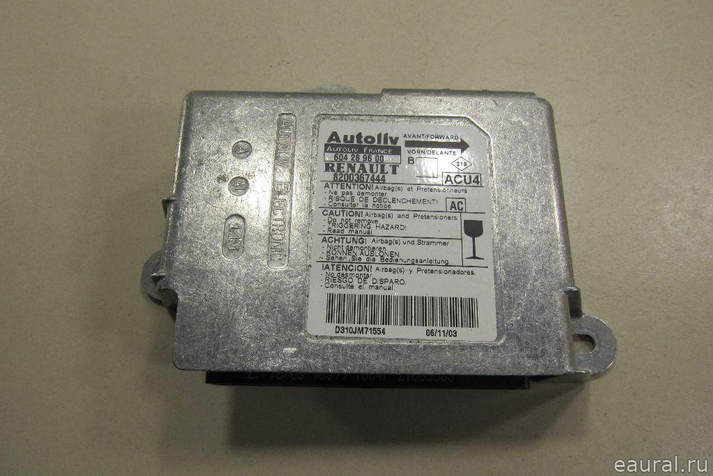 Блок управления AIR BAG