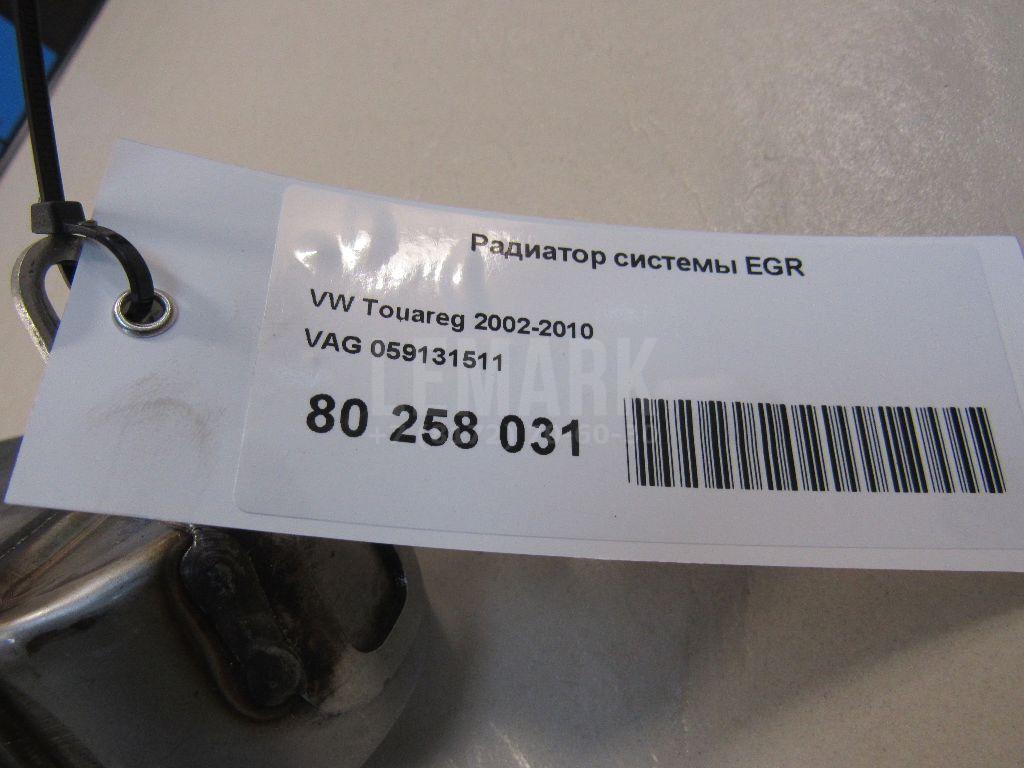Радиатор системы EGR для  BMW X5 E70 2007-2013