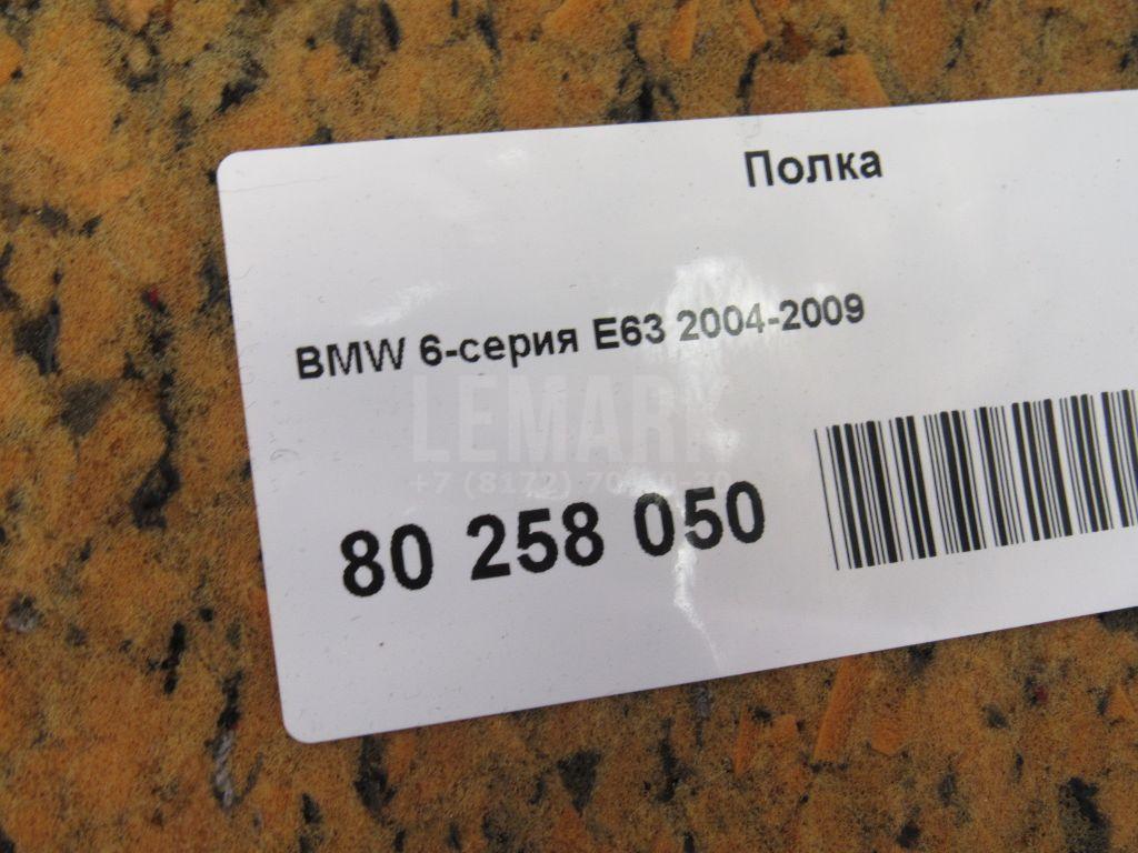 Полка для  BMW 1-serie F20/F21 2011-2019