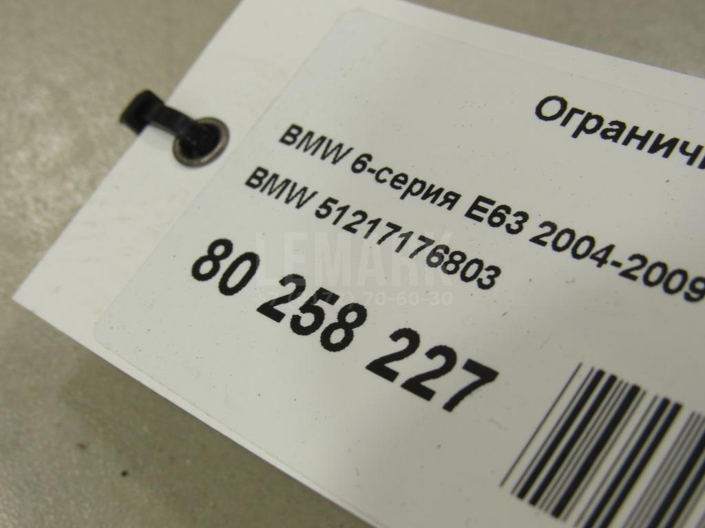 Ограничитель двери для  BMW 1-serie E82/E88 2007-2013