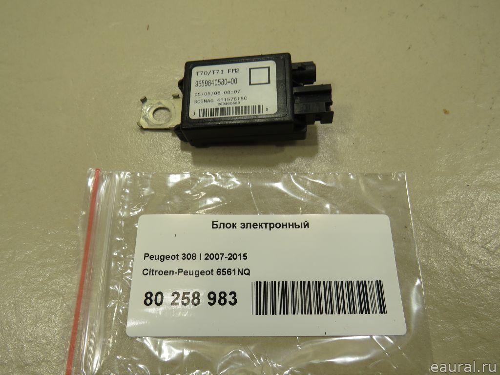 Блок электронный