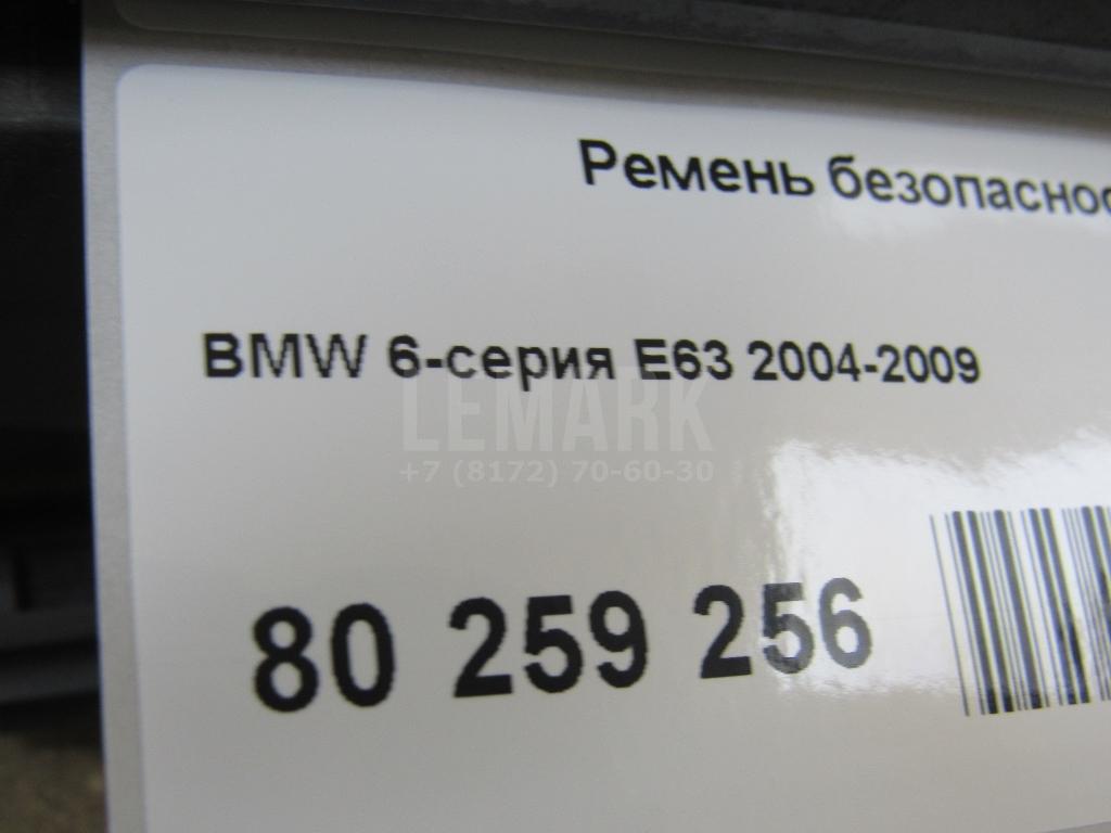 Ремень безопасности для  Avatr 11 2022