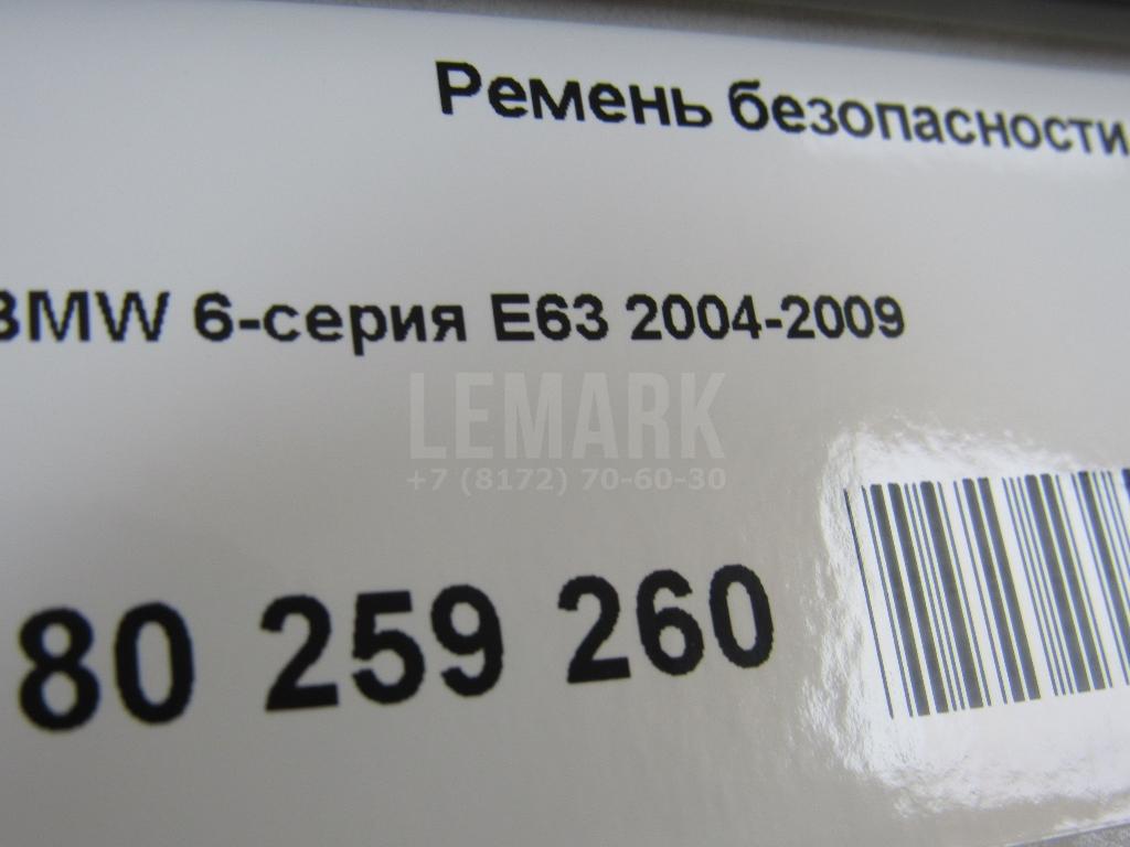 Ремень безопасности для  BMW 3-serie E36 1991-1998