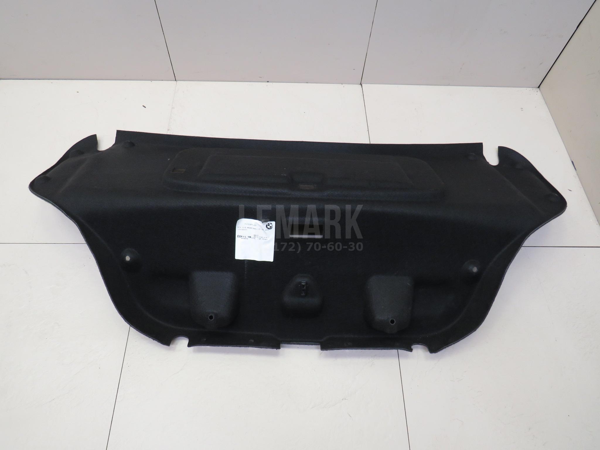 Обшивка крышки багажника для  Brilliance M2 2006-2012
