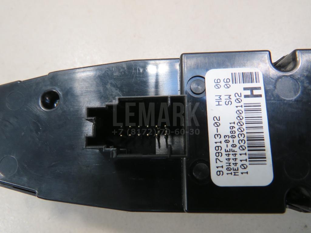 Блок управления стеклоподъемниками для  Citroen C4 2004-2011