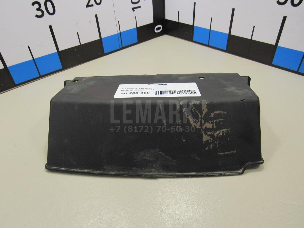 Воздуховод 282131U100 Hyundai-Kia