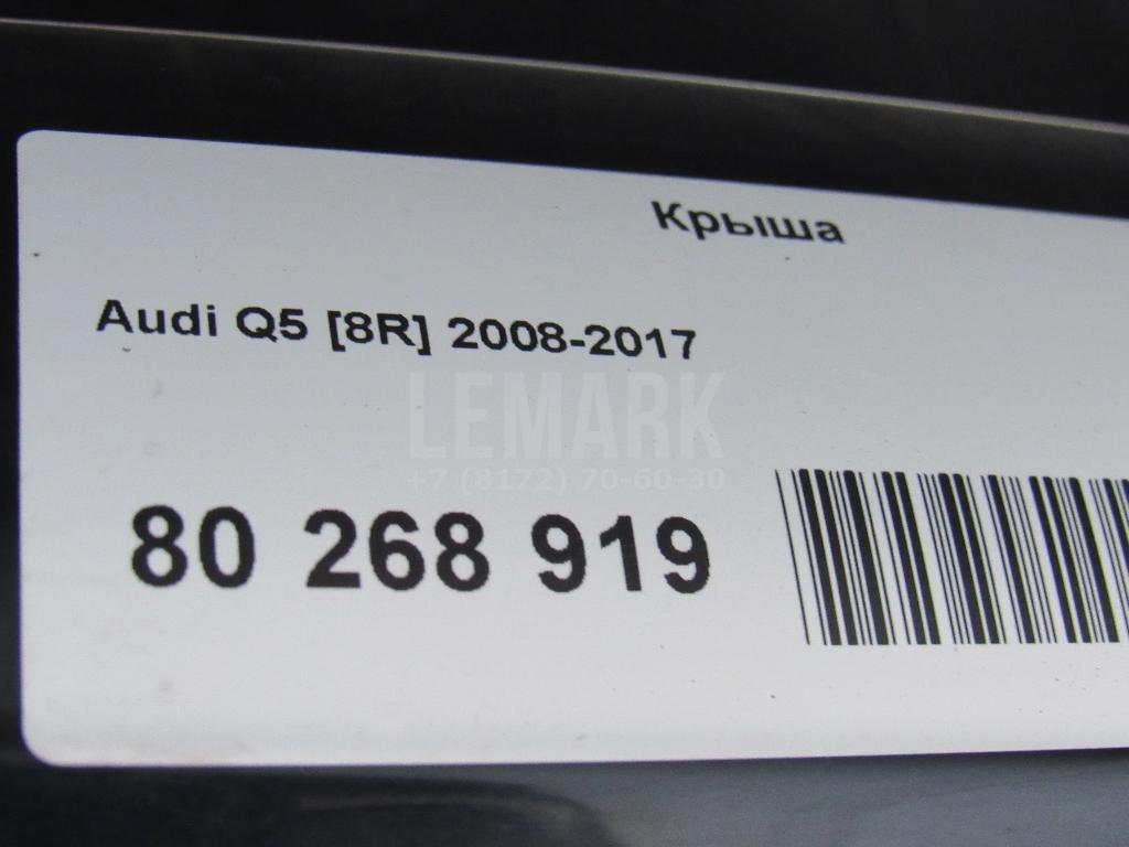 Крыша для  Audi A6 (C8,4K) 2018