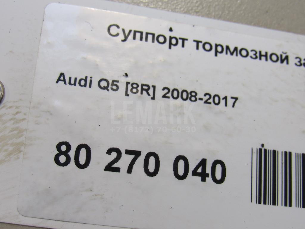 Суппорт тормозной задний левый