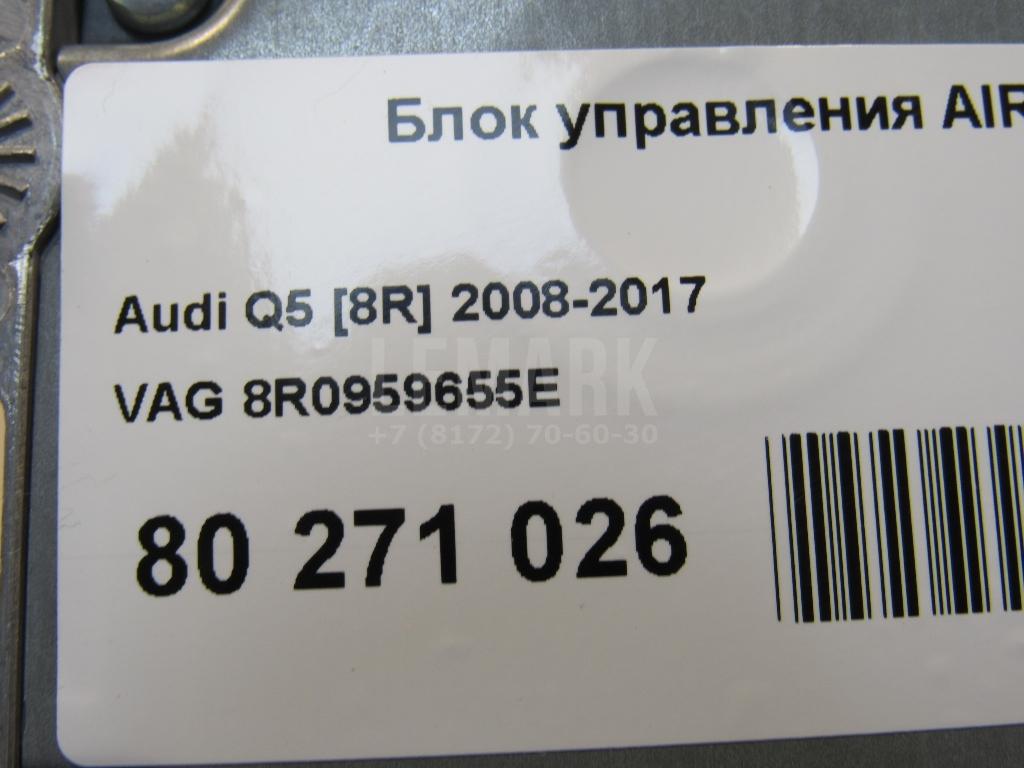 Блок управления AIR BAG