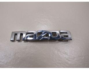 Эмблема на крышку багажника для Mazda Mazda 2 (DE) 2007-2014 б/у состояние удовлетворительное