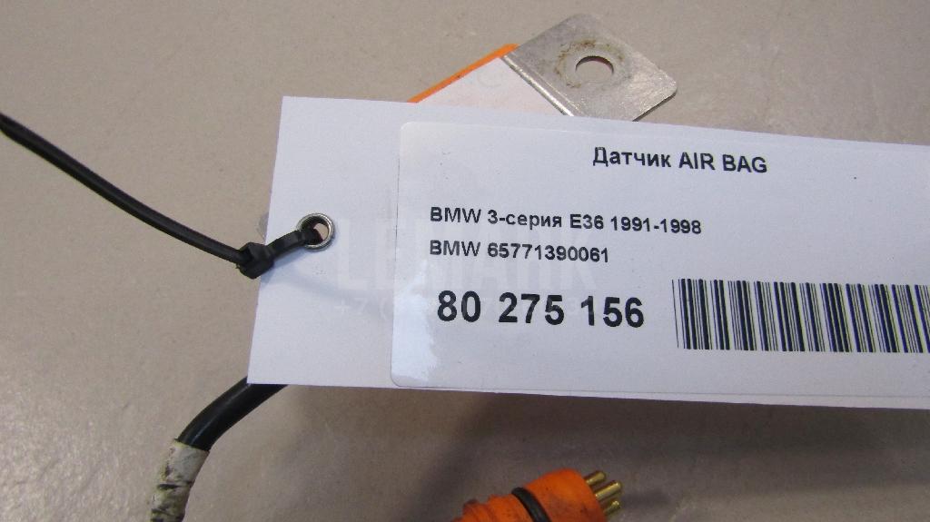 Датчик AIR BAG