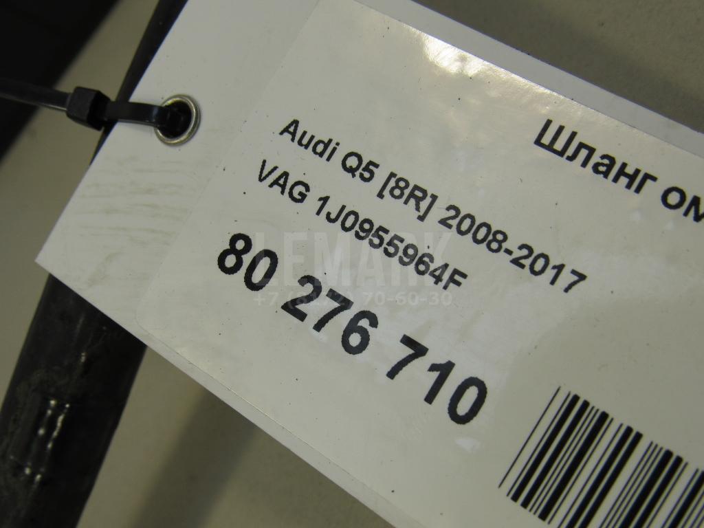 Шланг омывателя для  Audi A6 [C6,4F] 2004-2011