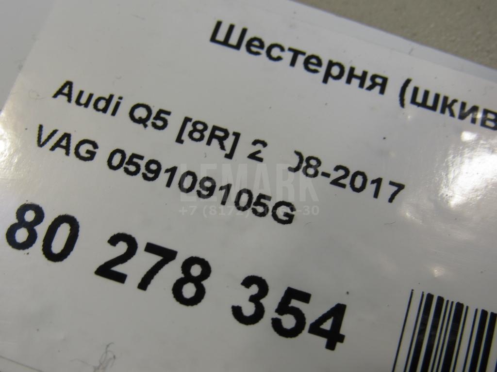 Шестерня (шкив) распредвала для  BMW i3 (I01) 2013-2022