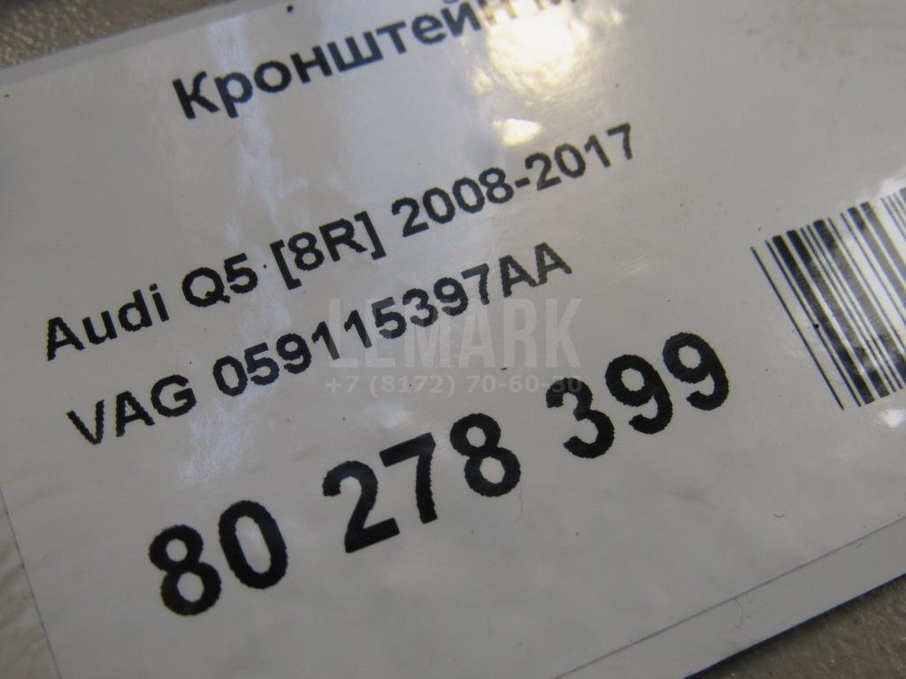 Кронштейн масляного фильтра для  Audi A8 [4H] 2010-2017