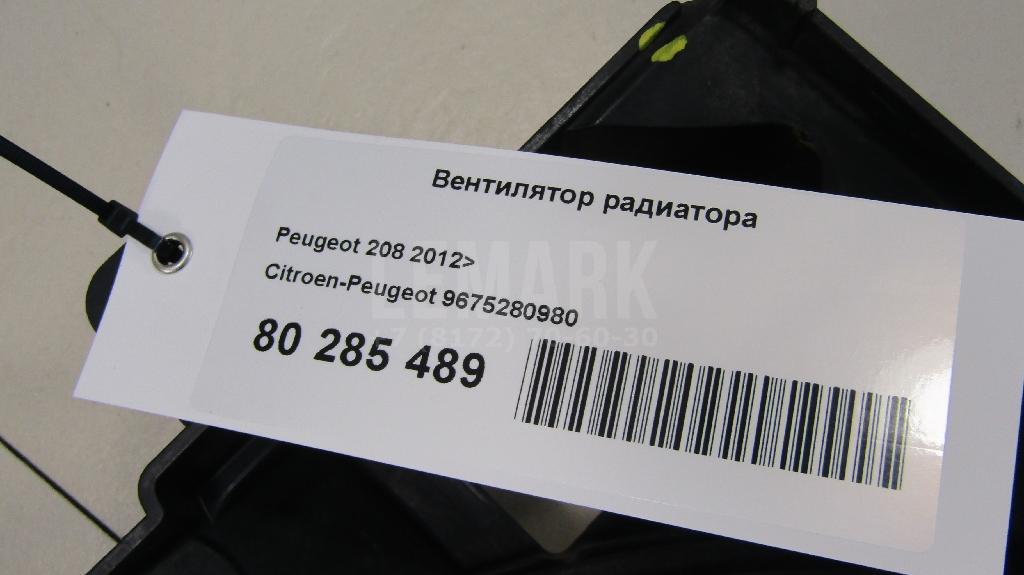 Вентилятор радиатора для  BPW