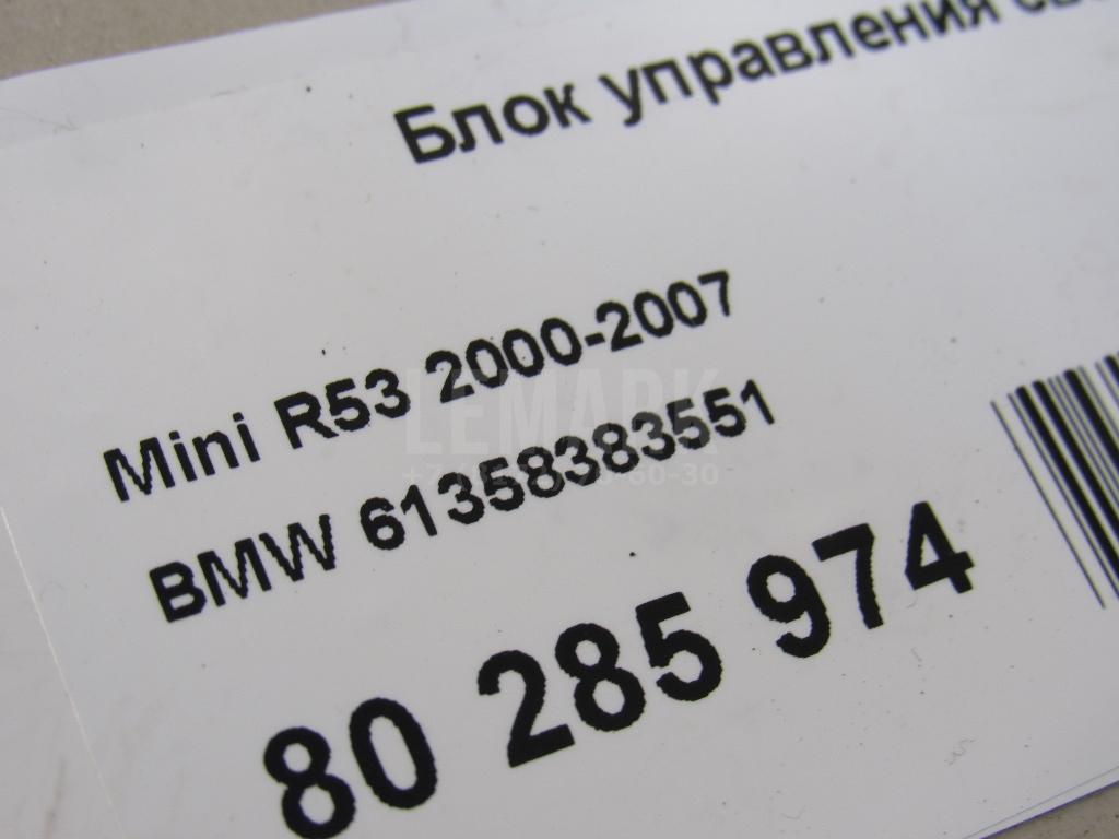 Блок управления светом для  BMW X6 F16/F86 2014-2020