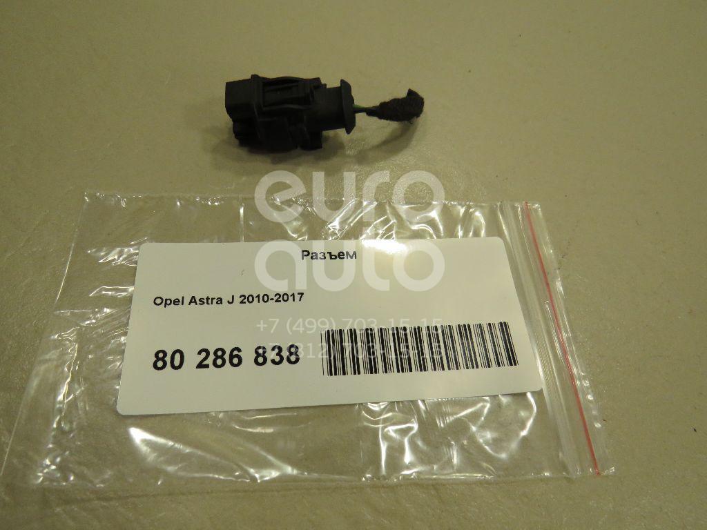 Astra j разъем. Astra j разъем. Разъем кнопки парктроника astra j. Разъём на топливный opel kadett. Astra h разъем панели приборов.