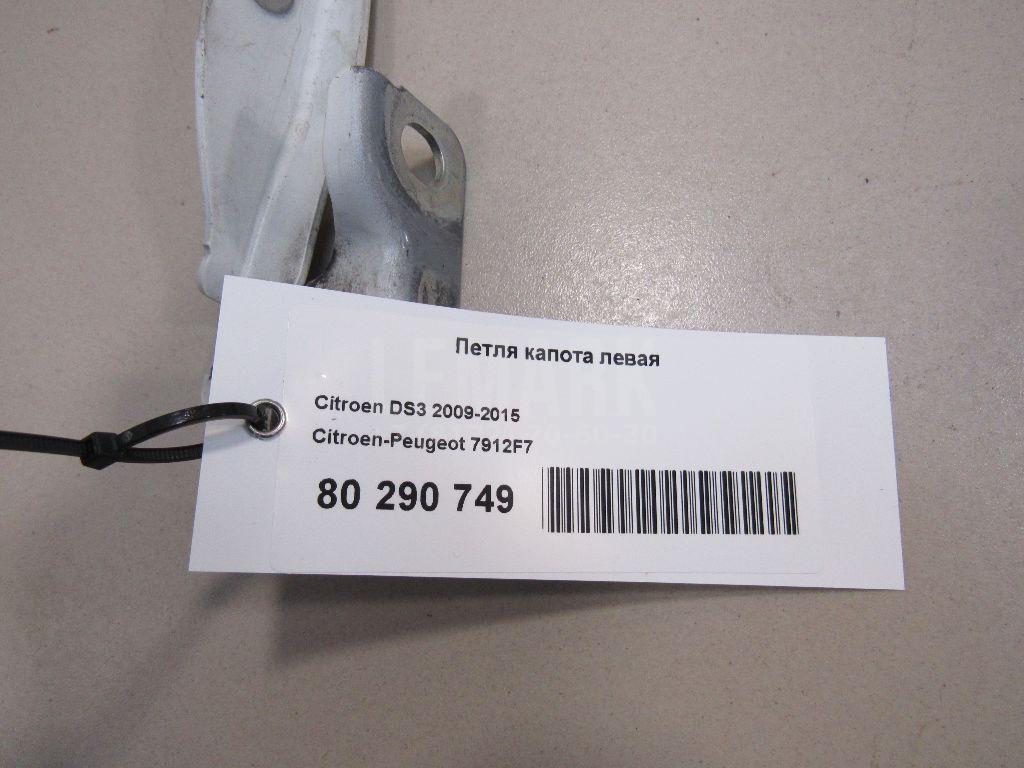 Петля капота левая