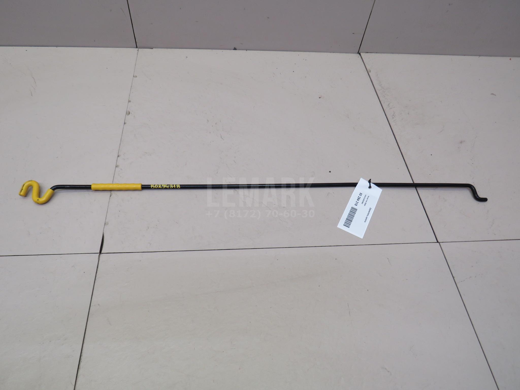 Держатель капота 5L0823363 VAG
