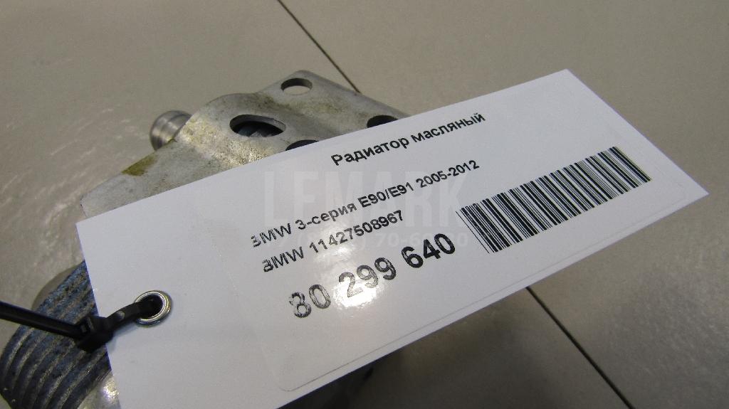 Радиатор масляный для  Audi A2 [8Z0] 2000-2005