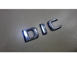 Эмблема на крышку багажника для Mercedes Benz W221 2005-2013 с разбора состояние отличное