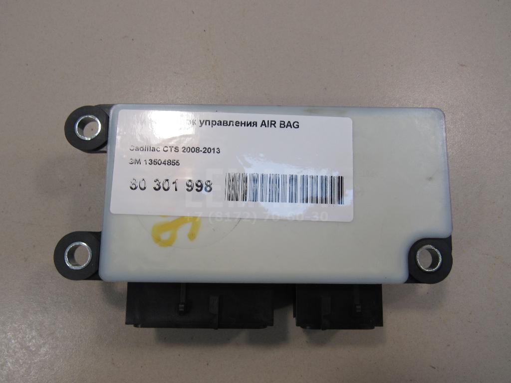 Блок управления AIR BAG для  BYD Qin EV300 2018
