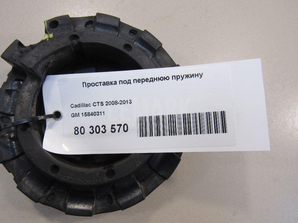 Проставка под переднюю пружину для  BMW X6 E71 2008-2014