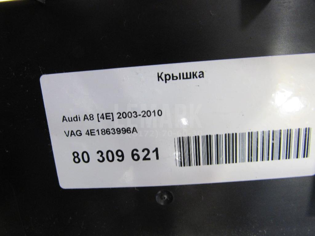 Крышка для  Belgee
