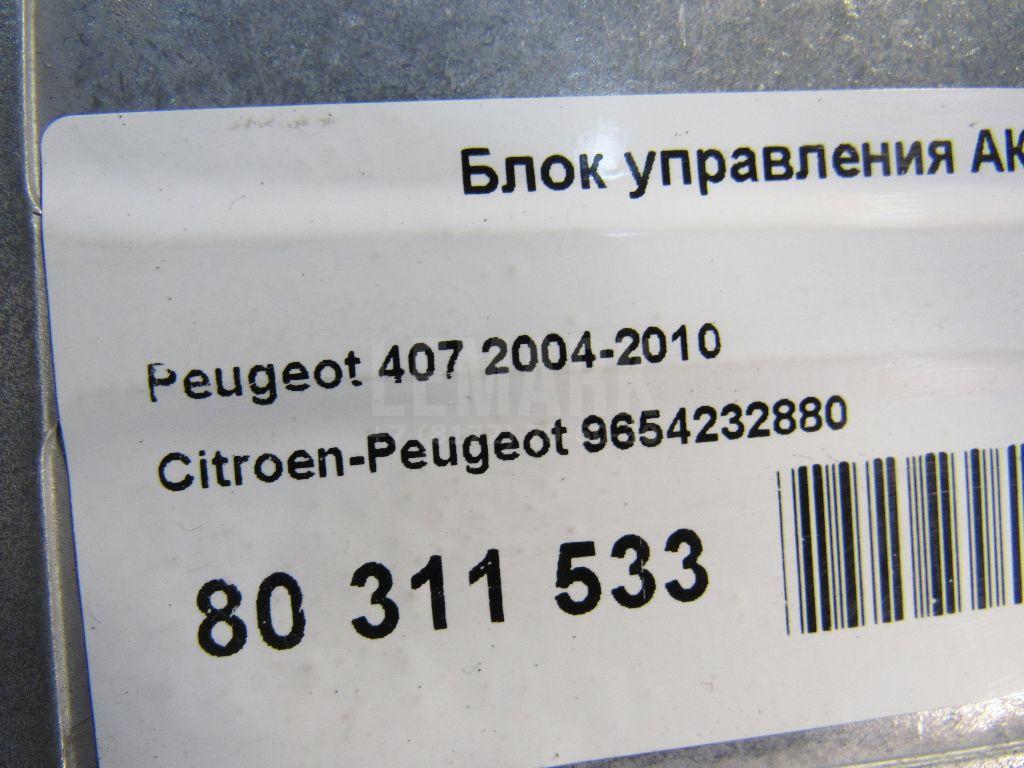 Блок управления АКПП для  BMW 2-serie F22/F23/F87 2013-2020